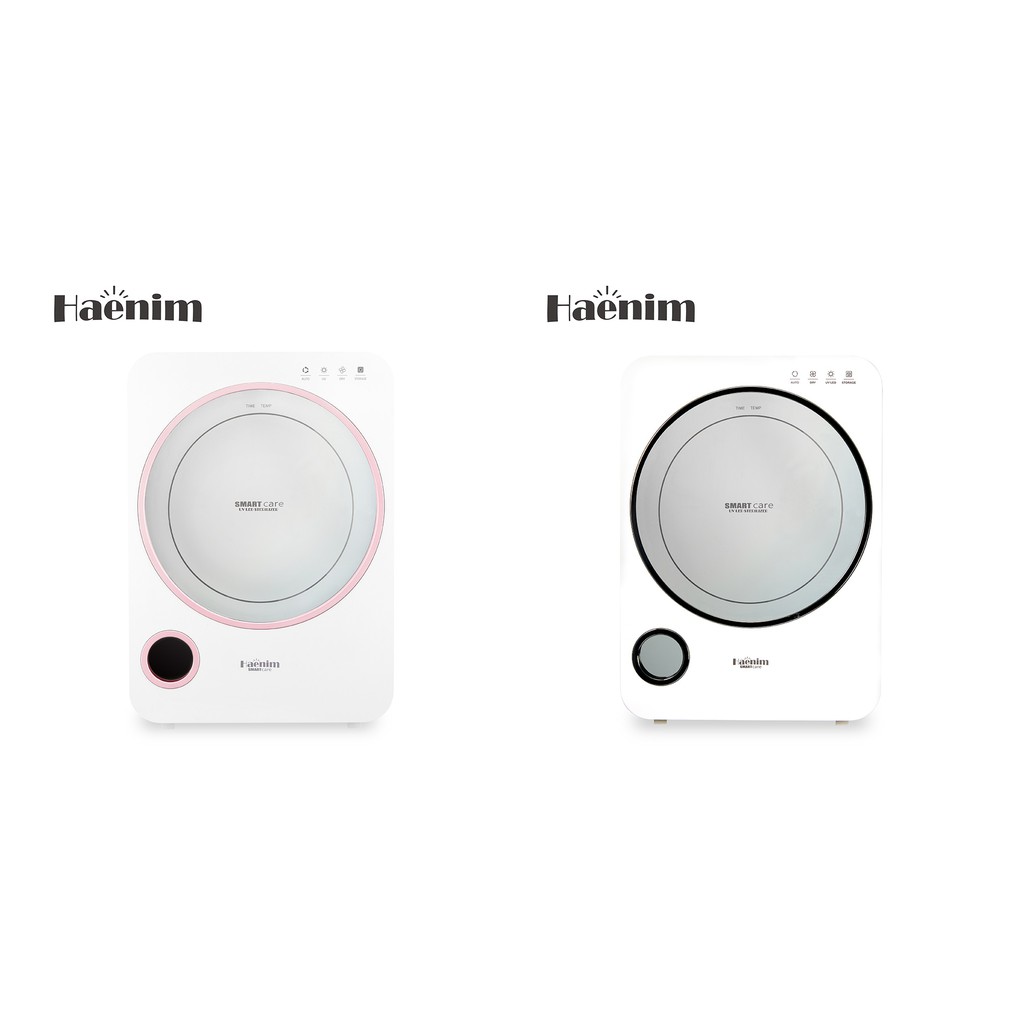 【【Haenim】】 智能美型烘乾殺菌消毒機 3PLUS UV LED -酷炫黑/玫瑰粉