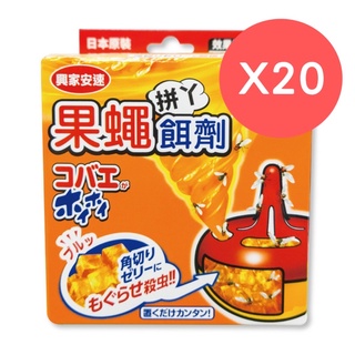 興家安速🇯🇵 果蠅餌劑 38g 日本原裝進口 一箱20盒