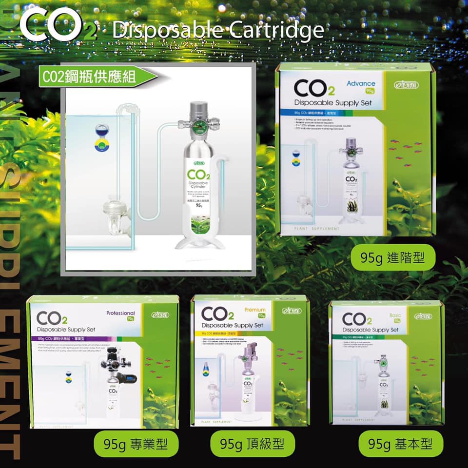水草co2組合的價格推薦 21年6月 比價比個夠biggo