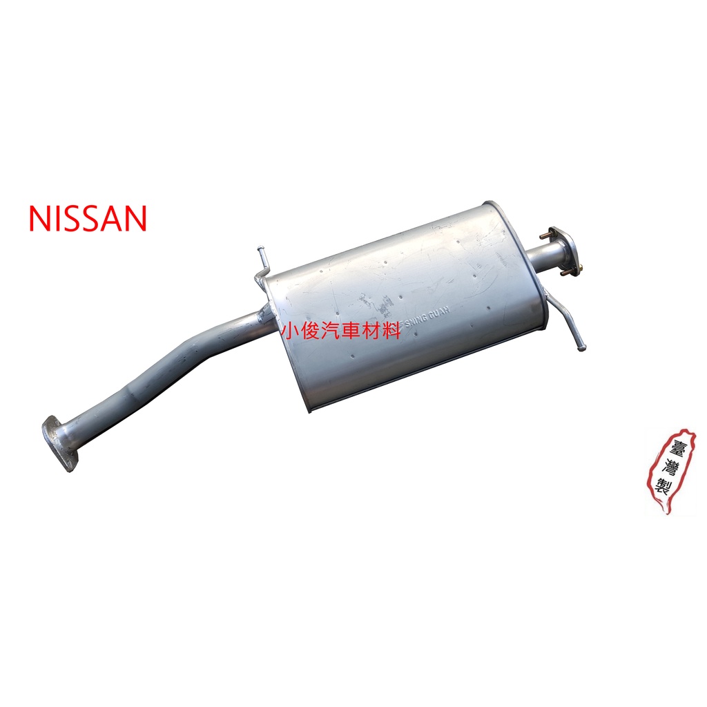 昇鈺 NISSAN Q-RV QRV 2.0 2.5 中段 消音器 排氣管