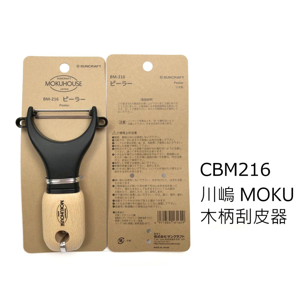 Mokuhouse的價格推薦- 2021年12月 比價比個夠BigGo