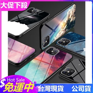 花瓣女神&Apple大理石玻璃殼iPhone 12 11 Pro Max X XR XS SE2 8P保護殼i12手機殼