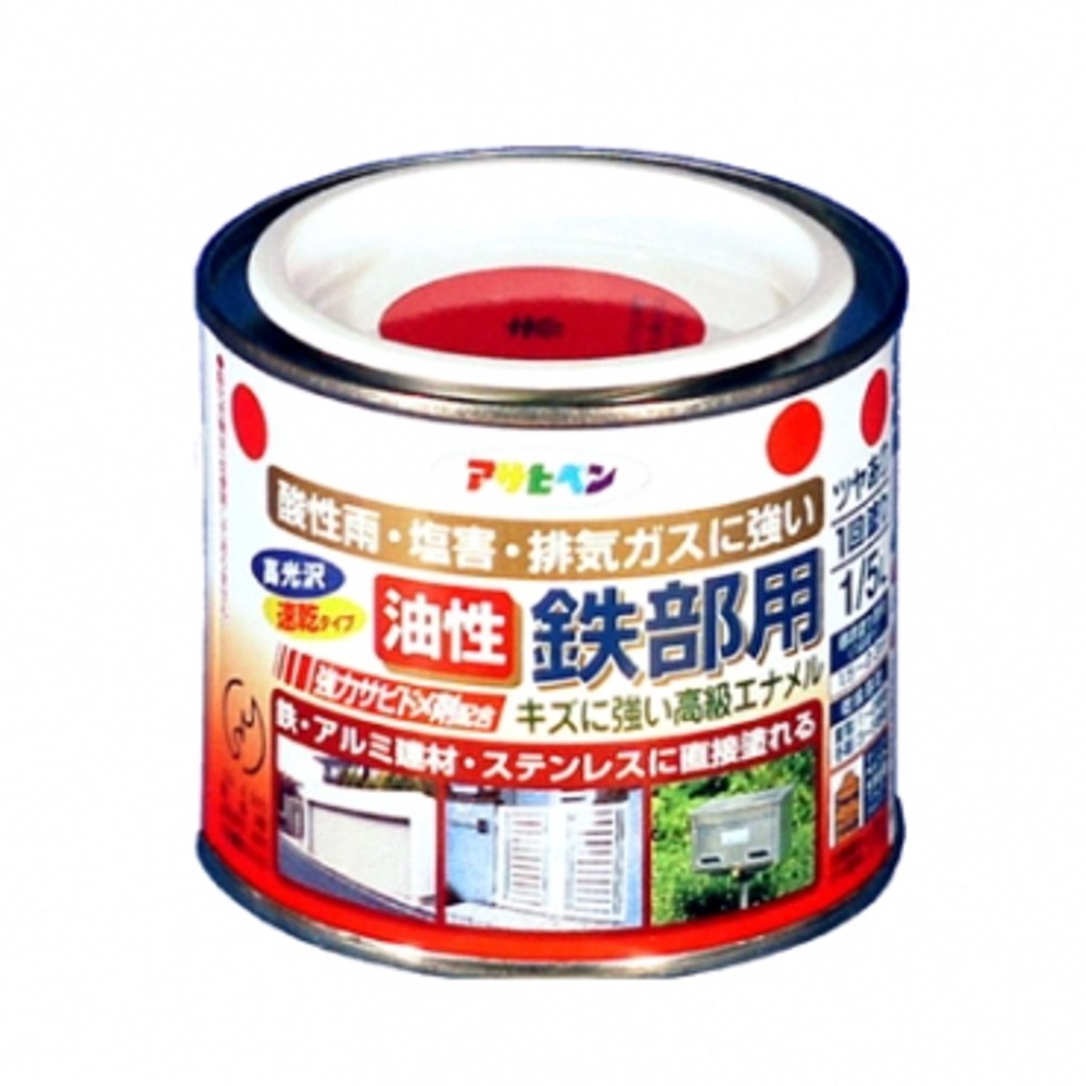 日本 Asahipen 鐵製品防鏽油性面漆 巧克力 0.2L