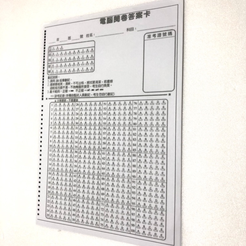 作文紙 答案卡 英文作文紙 國文作文紙 學生必備 升學 蝦皮購物