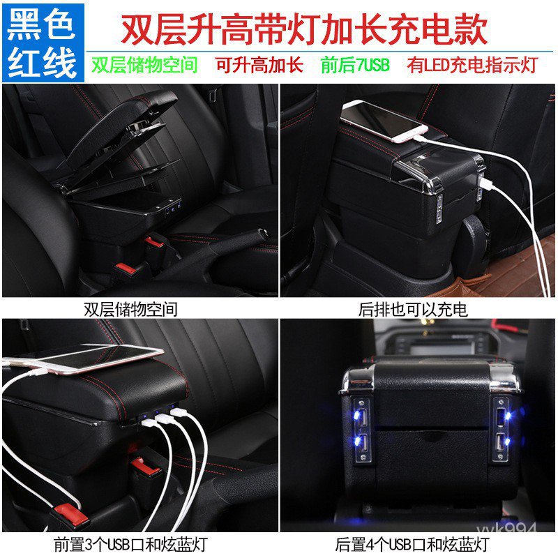 精選✨✨SIENTA扶手箱 豐田Sienta專用汽車配件改裝儲物盒armrest 通擎賣場🛒