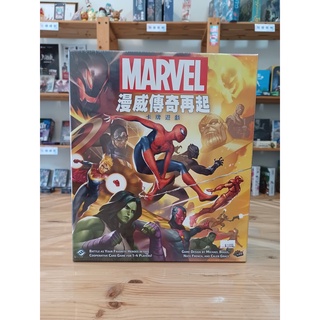 【Fun.樂桌遊】漫威傳奇再起 Marvel Champions 繁體中文版 正版桌遊