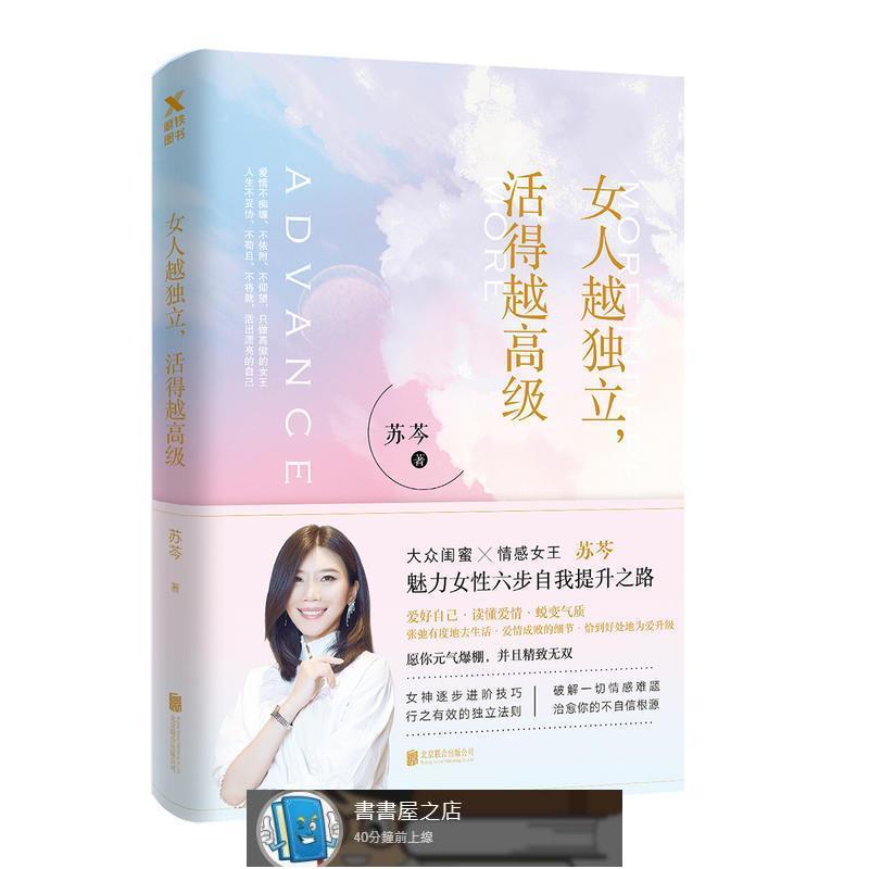 言情 大眾小說 Ptt與dcard推薦網拍商品 2021年12月 飛比價格