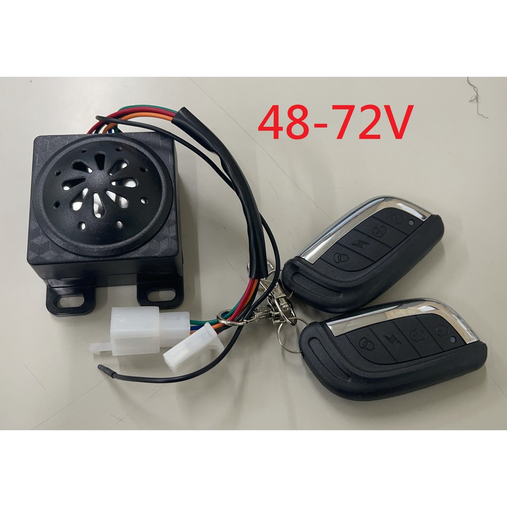 Anti-theft device alarm 電動車 lock ebike 防盜器 48~72v  防盜 電動自行車