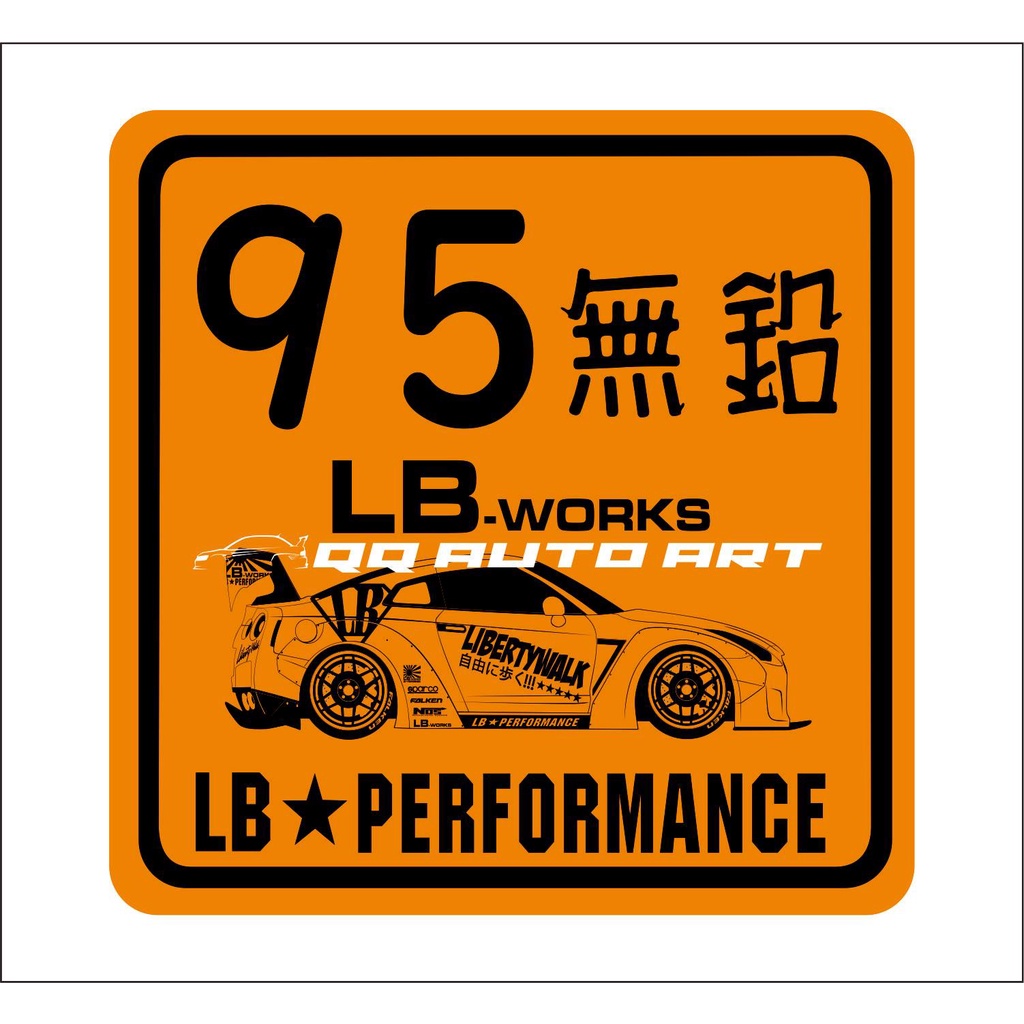 NISSAN SKYLINE GTR R34 R防水貼紙 9CM X9CM9CM