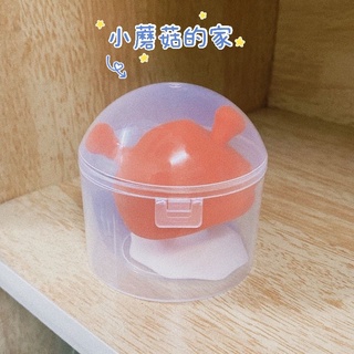 💐【蘑菇屋 收納盒】現貨🚼 Mombella 英國Q比小蘑菇固齒器 固齒器 蘑菇固齒器 小蘑菇固齒器收納盒 奶嘴收納盒