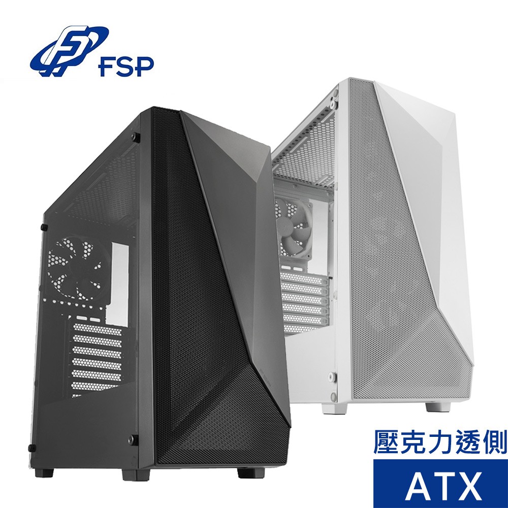 FSP 全漢 CMT195 ATX 電腦機殼 現貨 廠商直送