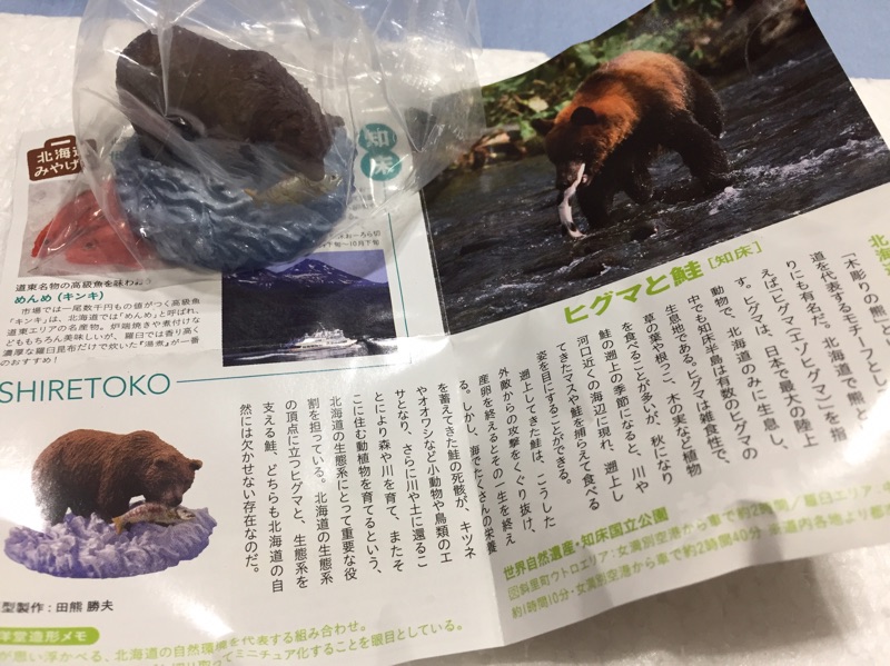 海洋堂初音千歲空港扭蛋轉蛋人物誌名產北海道熊 蝦皮購物