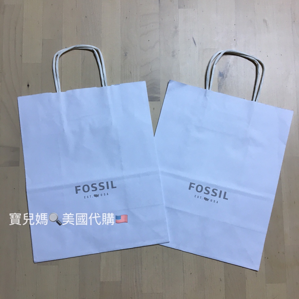 現貨品牌紙袋（FOSSIL）白