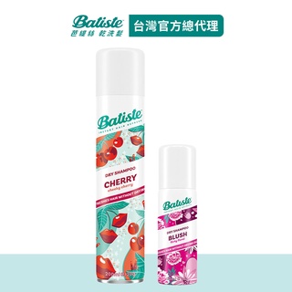 【Batiste芭緹絲】乾洗髮 香甜櫻桃200ml+淡雅花香50ml │台灣總代理