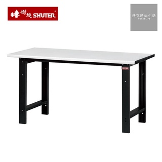 樹德SHUTER中型耐磨工作桌 H桌腳版 WM-4M