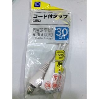 多頭插座延長線 插頭可絕緣