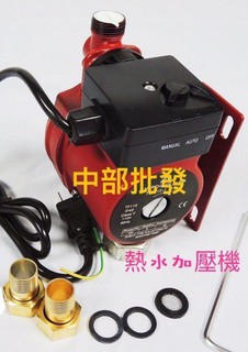 免運 120W 超靜音熱水器專用加壓馬達 加壓機 熱水器加壓機 電熱水器 管路増壓泵浦 1/6HP 穩壓機 套房 壁座