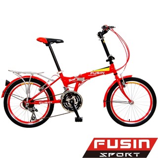 【fusin】領券再折扣b108 20吋24速 後貨架搭配擋泥板折疊車-服務升級免組裝