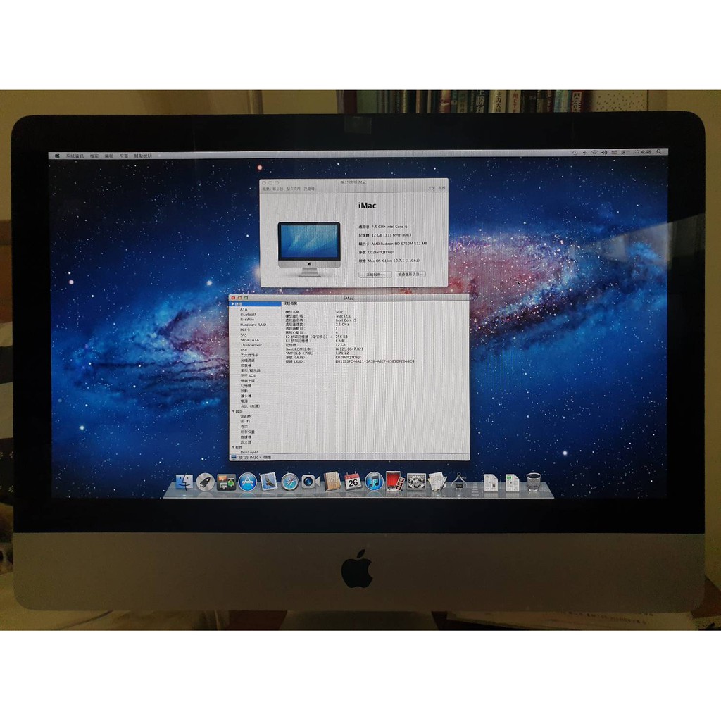 2011年 iMac 21.5吋 i5 12GB 500GB SSD(附 原廠 無線藍芽滑鼠, 無線鍵盤, 有線鍵盤)