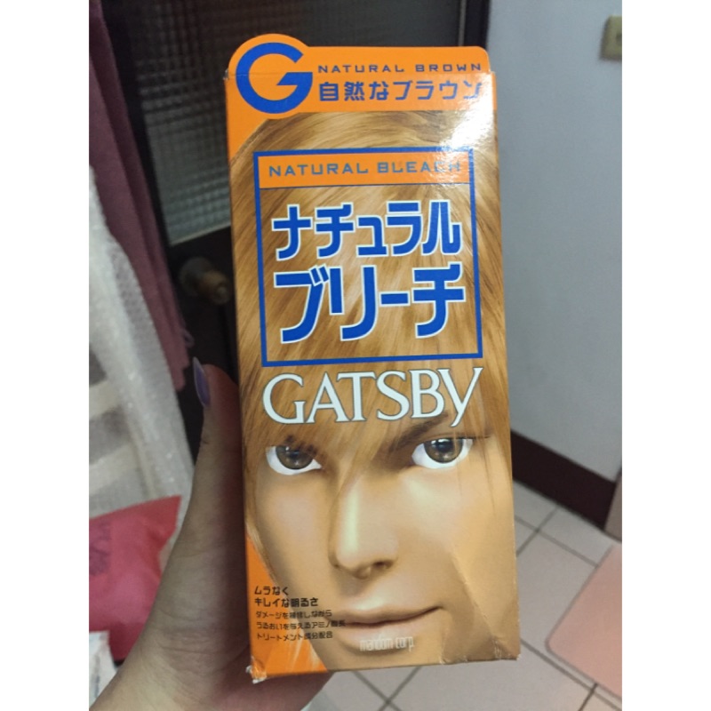 全新～日本帶回～GATSBY染髮劑