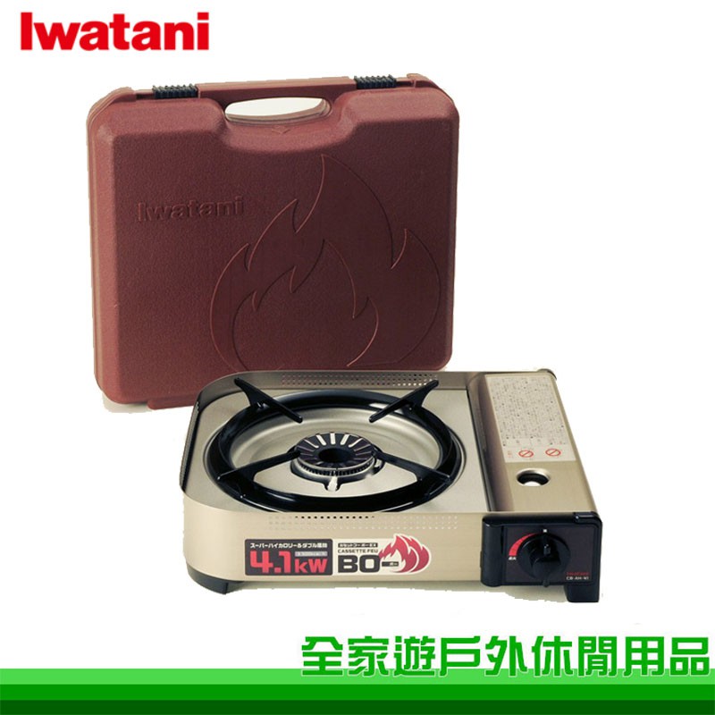 【全家遊戶外】Iwatani 日本  岩谷防風磁式瓦斯爐4.1kw 炊具 CB-AH-41/露營燒烤爐/收納袋