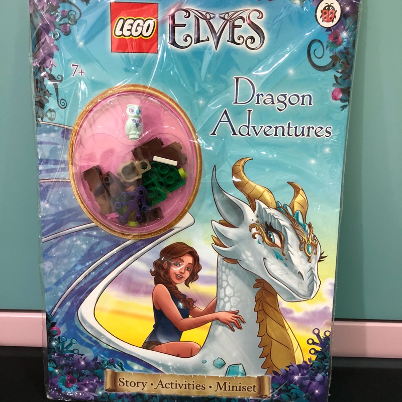 大野狼書展 LEGO ELVES