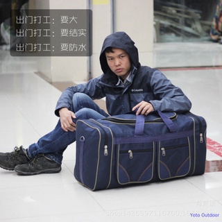 戶外 超大容量80L防水行李包 男 運動包 乾溼分離健身包 旅行袋 手提大旅行包 行李袋 長途大容量手提包 打工包