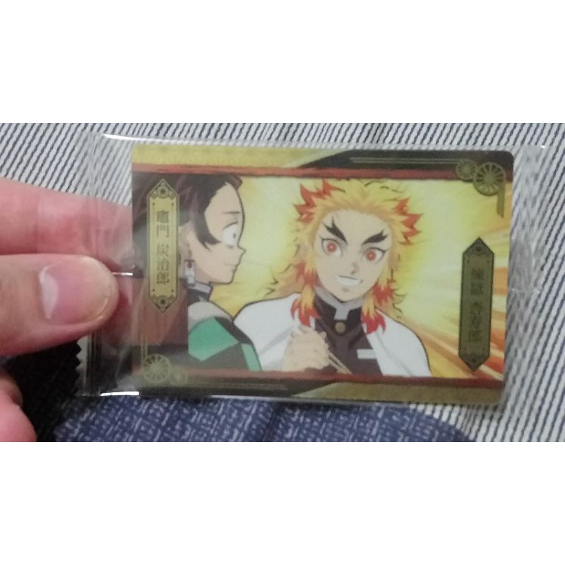 008 炎柱杏壽郎炭治郎鬼滅之刃無限列車篇威化餅餅卡收藏卡萬代 蝦皮購物