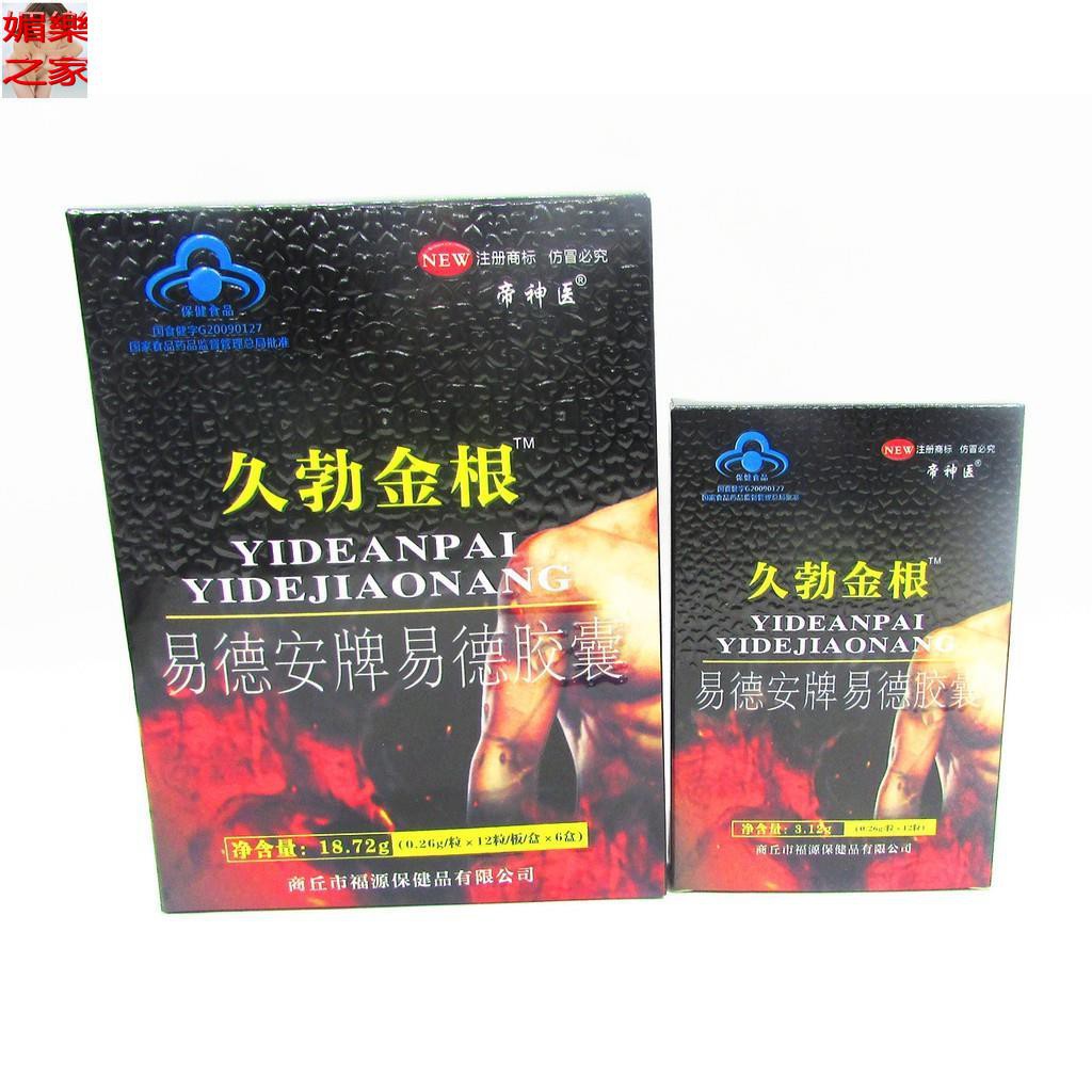 蝦皮購物 花得更少買得更好