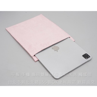 KGO 2免運平板雙層絨布套袋Apple蘋果iPad 10.2吋平板保護套袋 收納套袋 內膽包袋 內裏套包 多色