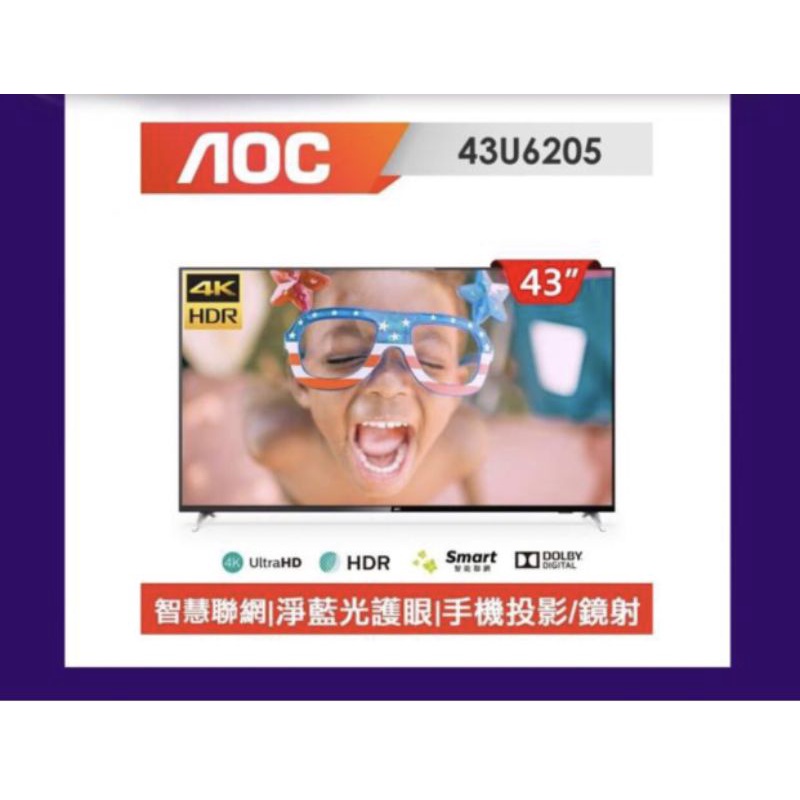 【AOC】43吋聯網電視