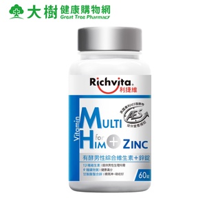 Richvita 利捷維 有酵男性綜合維生素+鋅 (60錠/瓶) 大樹