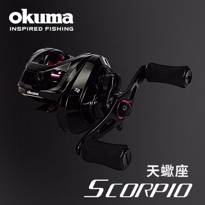 ～最新款～OKUMA - SCORPIO 天蠍座 擬餌拋投捲線器 小烏龜