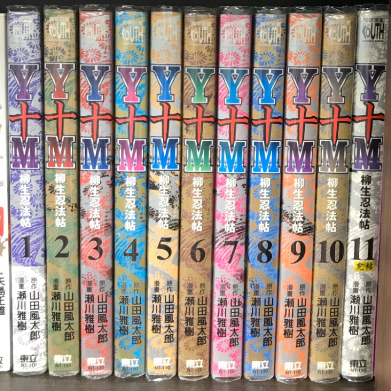 柳生 優惠推薦 21年7月 蝦皮購物台灣