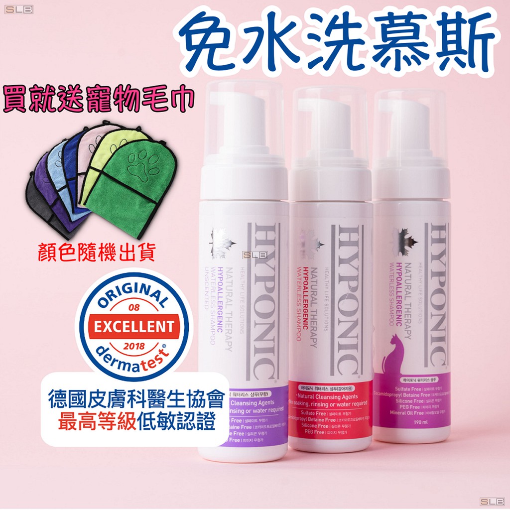 寵物乾洗劑 優惠推薦 2021年12月 蝦皮購物台灣