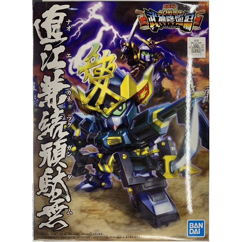 Bandai 戰士sd戰國傳bb339 武神降臨編直江兼續頑馱無頑駄無 蝦皮購物