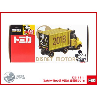 華泰玩具 金色 米奇90週年紀念貨櫃車2018-迪士尼夢幻小車(11000782)