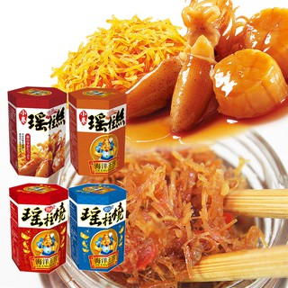海洋王宮瑤柱燒/小卷瑤柱絲(原味/辣味任選)-滿滿幹貝絲