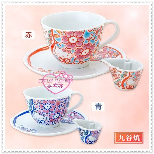小花花日本精品♥ Hello Kitty 日本製 350年文化手工彩繪上釉陶瓷九谷燒咖啡杯 杯盤(紫色