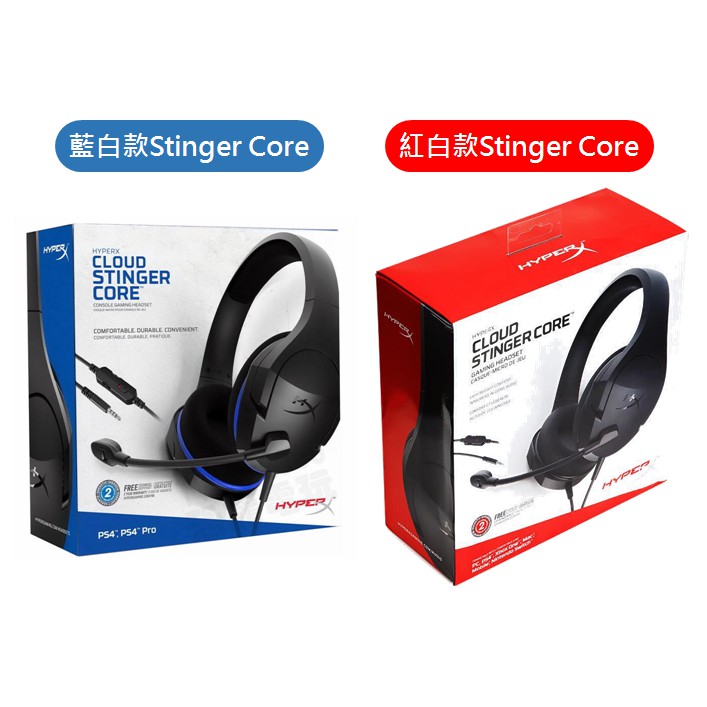 cloud stinger hyperx ps4