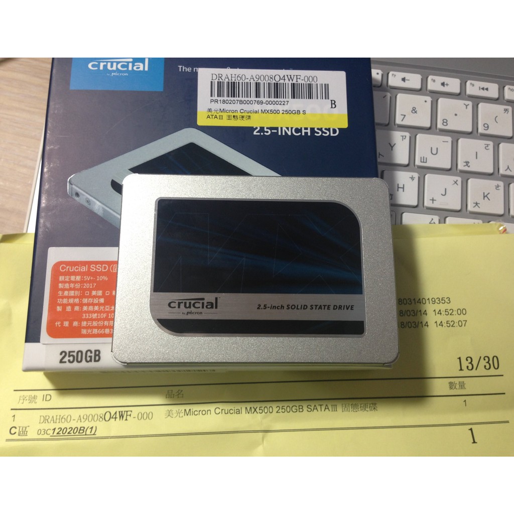 美光 MX500 250GB 固態 硬碟 SSD