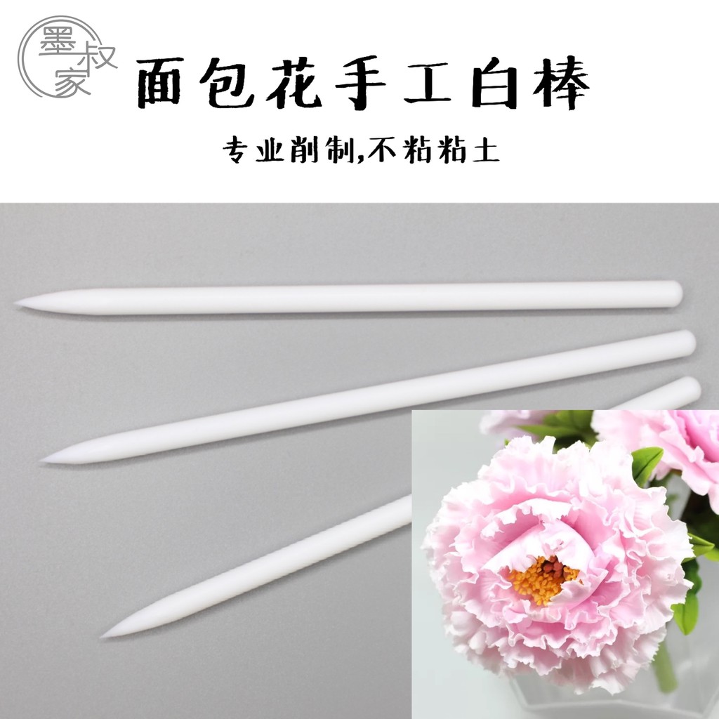 花藝黏土 優惠推薦 2020年10月 蝦皮購物台灣