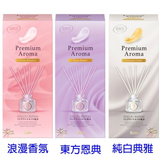 雞仔牌 消臭力 Premium Aroma 居家香氛室內擴香瓶 本體/補充罐 【樂購RAGO】 日本製