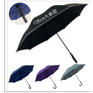 大傘面抗風自動直立傘【現貨馬上出】【直傘】【Raindrops雨傘雨具】反光條 大傘面 抗風 雨傘 滿額免運 臺灣布料