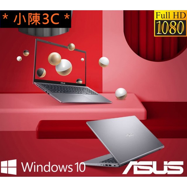 ＊小陳3C＊ ASUS 華碩 X509MA-0071GN4100 星空灰 (光華實體門市) X509MA X509