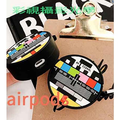 現貨 電視收播無信號圖案 airpods2 保護軟殼