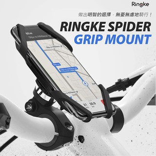 Spider Grip Mount | Rearth Ringke 360度旋轉式 自行車 單車 腳踏車手機架