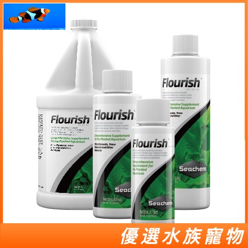 【優選水族】Seachem 西肯 高濃度液肥 50ml 100ml 250ml水草液肥 鈣 鎂 鐵