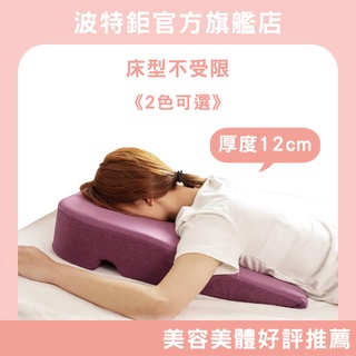 ｜空氣布─2色｜按摩用舒壓枕 指壓床 美容床 按摩床 趴枕 行動美容床