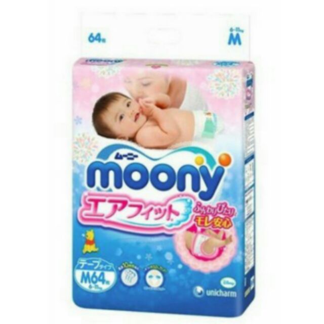 全新moony紙尿褲m號